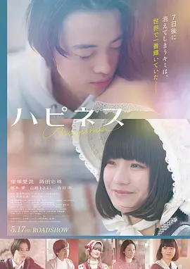 冒险电影雪线之上4K高清在线