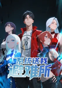 热血动漫星轨少年更新至22话